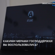 Простыми словами о достижениях ОС