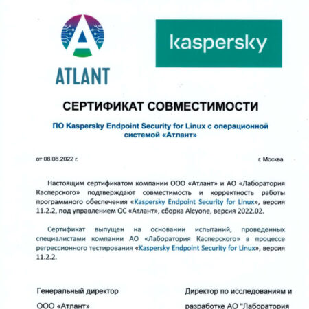 kasperskiy-860-860